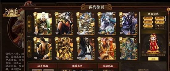 三国杀军八身份怎么组队？有哪些策略？