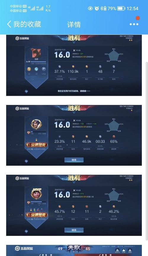 王者荣耀综合评分30代表什么水平？如何提高评分？