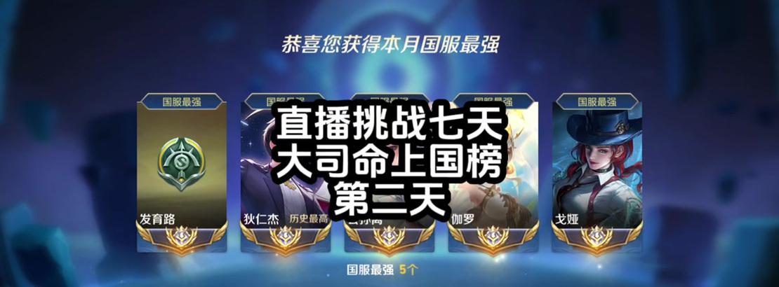 小司在王者荣耀中的王者名字是什么？这个名字有什么含义？