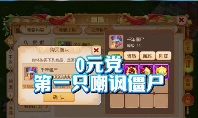 梦幻西游中击败嘲讽任务的通过技巧是什么？