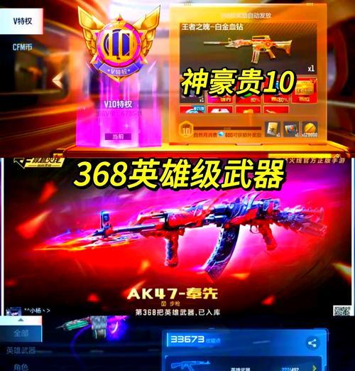 在《CF》手游中，哪款幻神装扮更受欢迎？选择装扮的依据是什么？