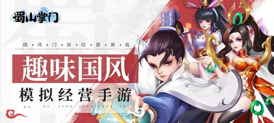 问道登录界面出现未知错误怎么办？有哪些解决方法？