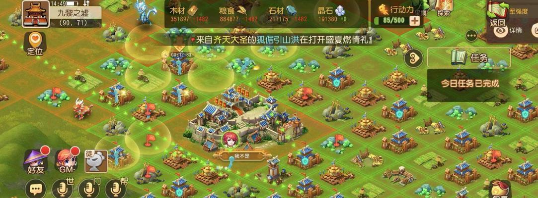 梦幻西游好友断交后怎么找回？恢复好友关系的方法是什么？