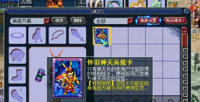 梦幻西游天元状元的获取条件是什么？如何成为天元状元？