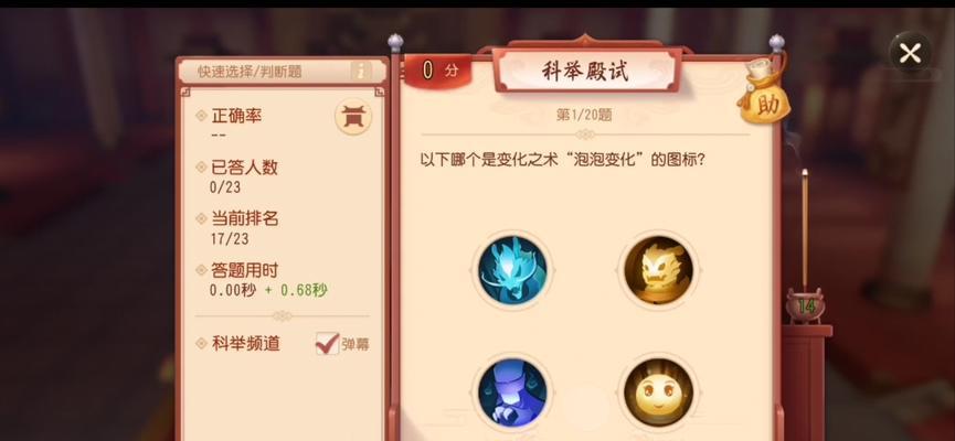 梦幻西游天元状元的获取条件是什么？如何成为天元状元？