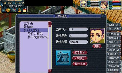 梦幻西游tg玩法指南是什么？
