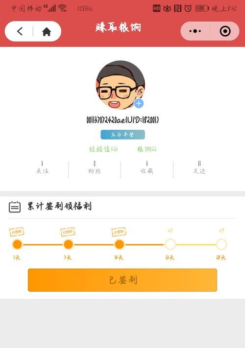三国杀小程序如何进入语音频道？操作步骤是什么？