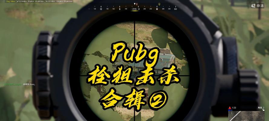 绝地求生4倍镜切换距离的方法是什么？如何正确使用4倍镜？