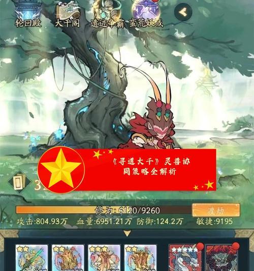 魔兽世界阿玛丽斯韦伯战斗策略是什么？如何击败她？