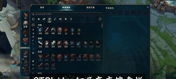 英雄联盟移动快捷键操作指南