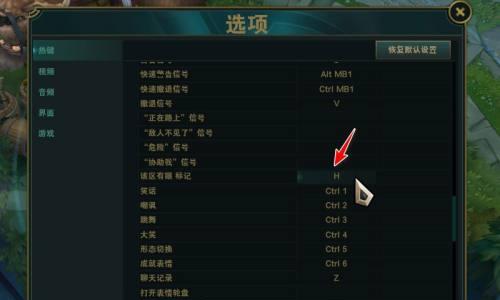 英雄联盟移动快捷键操作指南