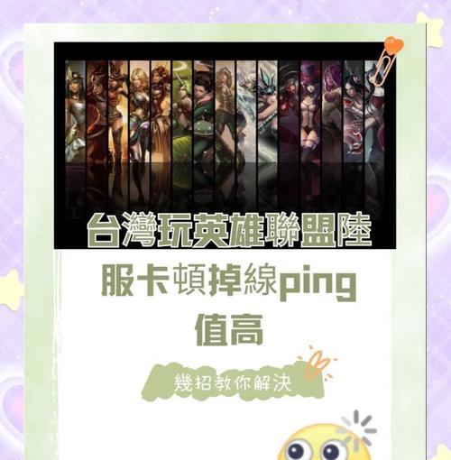 英雄联盟r键间歇性失灵为什么？如何修复？
