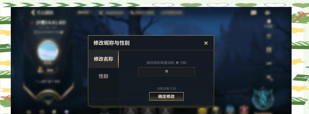 英雄联盟中走位好的玩家常用名字有哪些？如何选择？