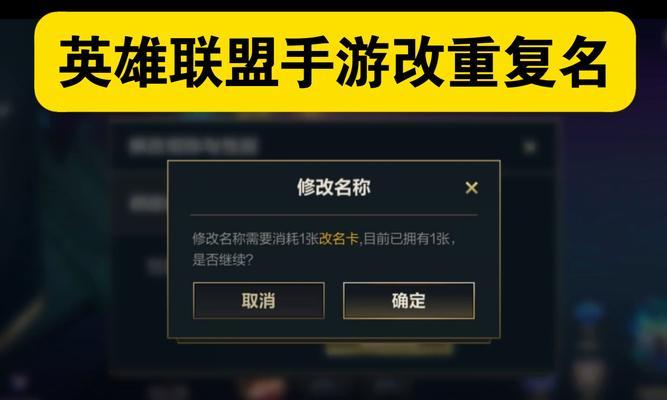 英雄联盟中走位好的玩家常用名字有哪些？如何选择？