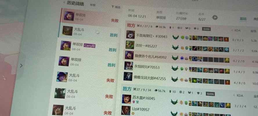 英雄联盟五黑排位受限的原因是什么？