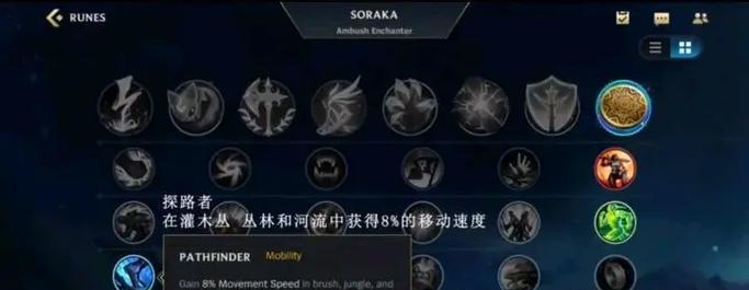 英雄联盟启迪基石使用方法是什么？