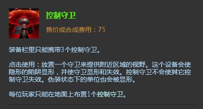 英雄联盟启迪基石使用方法是什么？