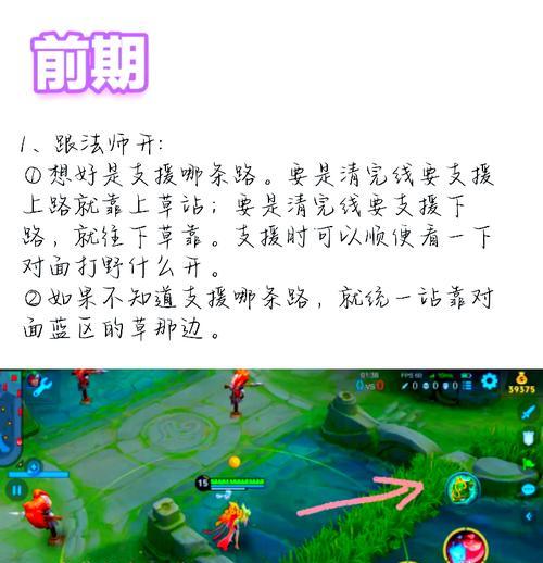 王者荣耀心事过后怎么玩？如何调整心态继续游戏？