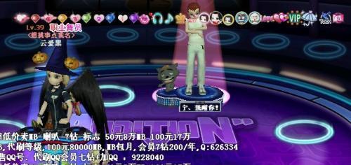 劲舞团中卡P的技巧是什么？如何在对战中成功卡P？