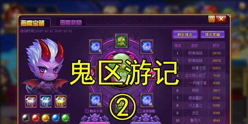 地下城恶魔箱子开出克莱姆的方法是什么？