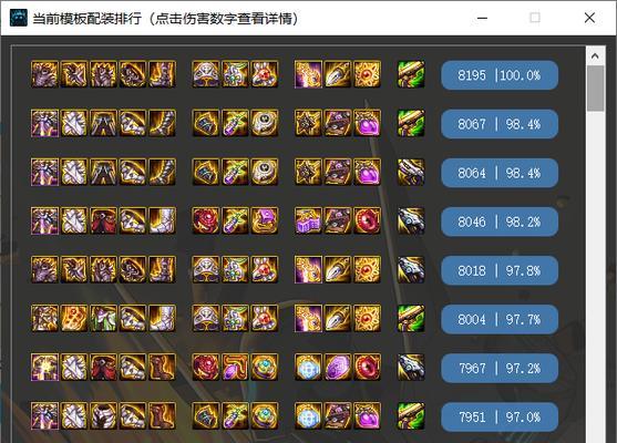 dnf机械拿什么武器好？武器选择建议是什么？