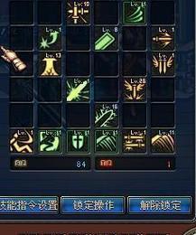 剑魂红手技能取消后如何重新开启？