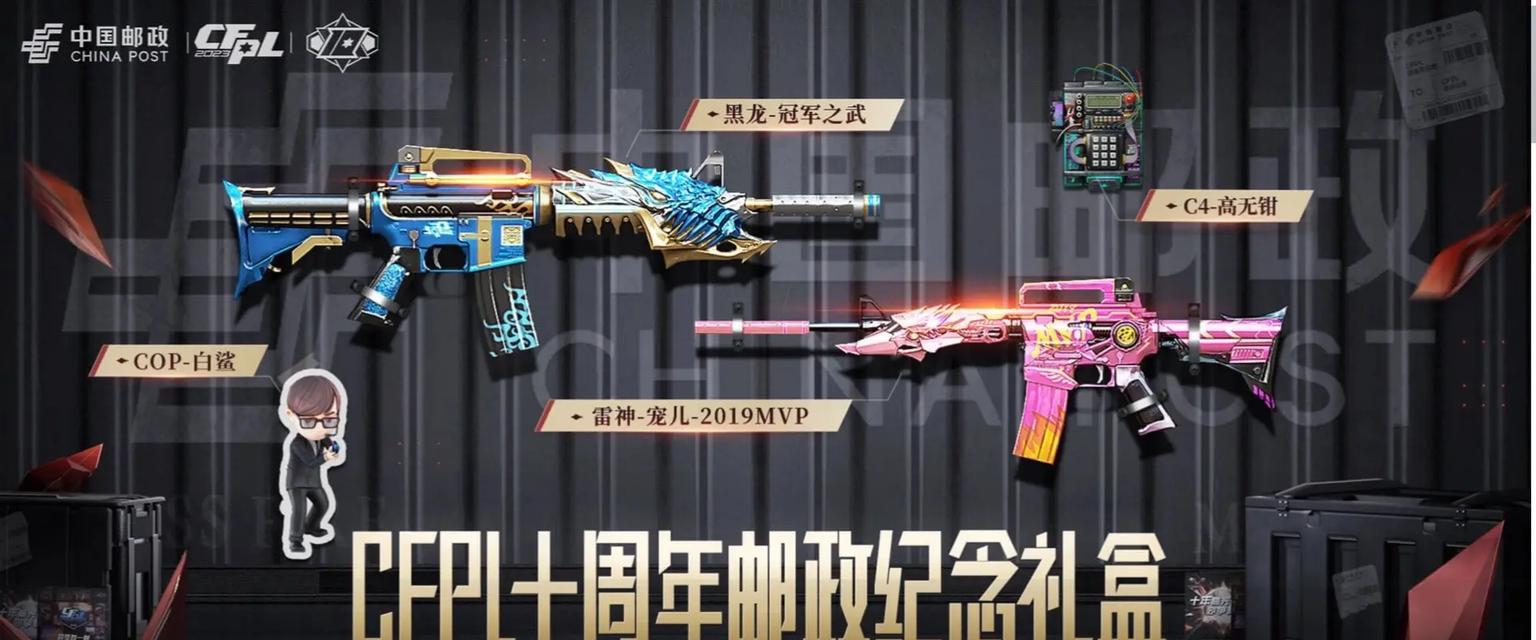 如何免费获取cf雷神皮肤？端游中雷神皮肤的价格是多少？
