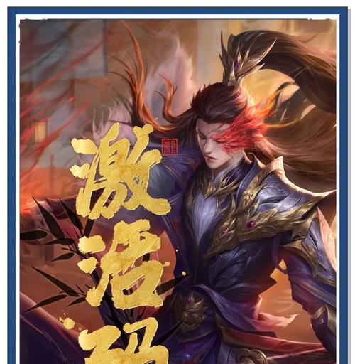 三国杀移动版二级密码设置方法？