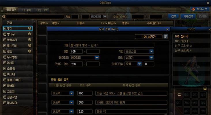DNF扫拍功能如何操作？使用扫拍有什么好处？