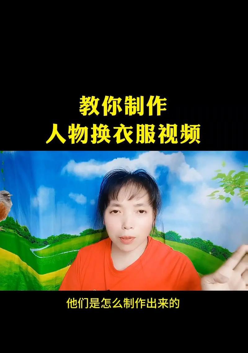 更换推荐服装有哪些步骤？