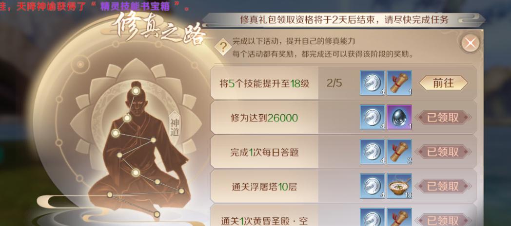 完美世界运行卡顿怎么办？优化建议有哪些？