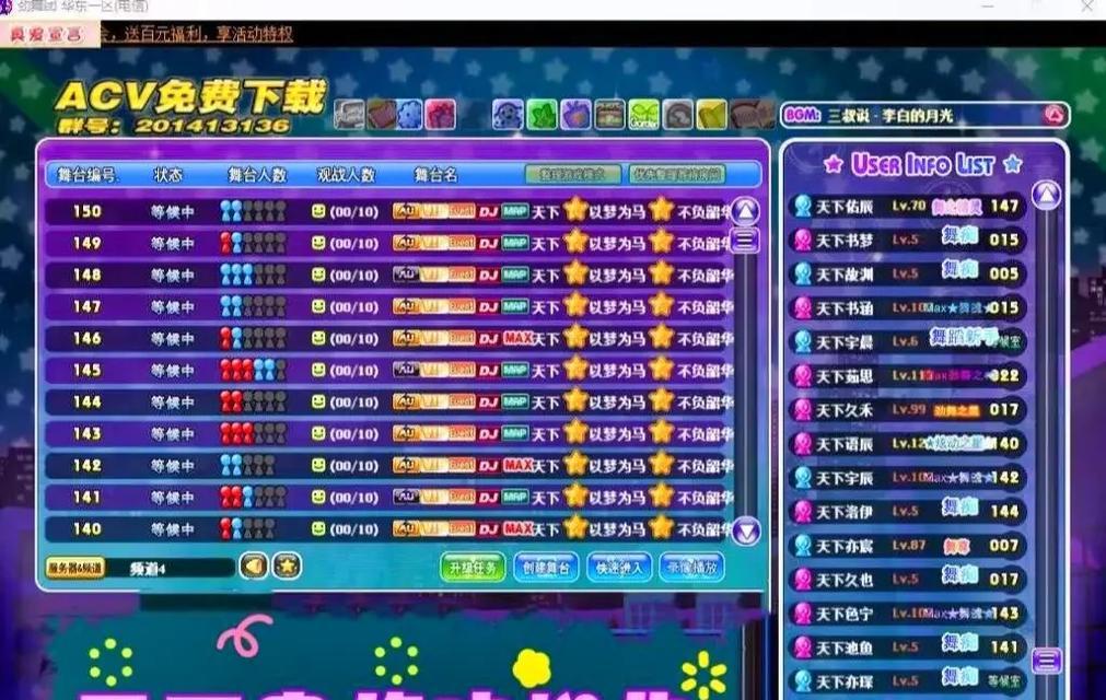 劲舞团工具人名字如何取？取名字有哪些技巧和建议？