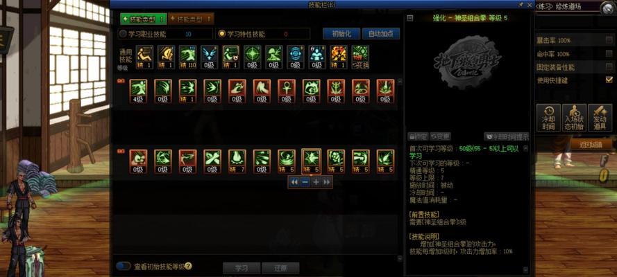 地下城乌鸡副本何时更新？如何准备乌鸡副本？