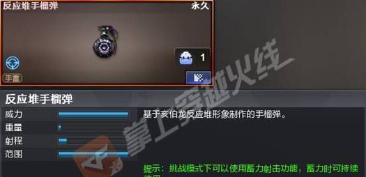 CF打击特效分解技巧有哪些？分解特效的收益是什么？