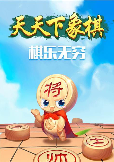 劲舞团闫师书法版有什么特色？玩家评价如何？