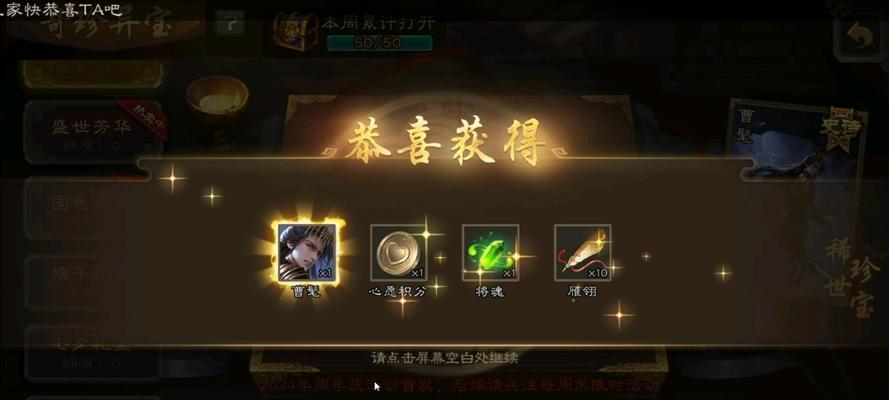 三国杀抽奖前后区别是什么？抽奖机制有何不同？