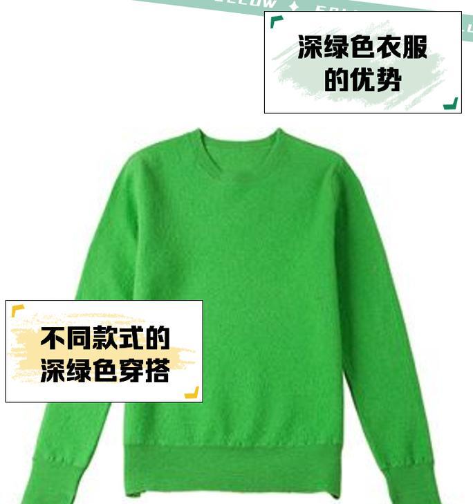 深潜上衣颜色选择有什么讲究？不同颜色有何区别？