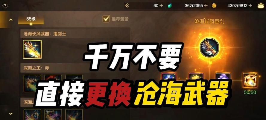 dnf中沧海副本的进入方法是什么？进入副本前需要做哪些准备？