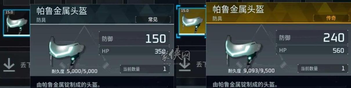 幻兽帕鲁地下城中推荐的装备有哪些？如何选择最合适的装备？