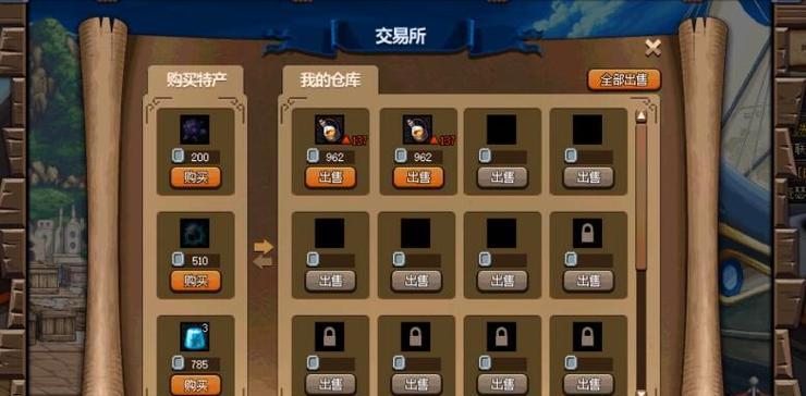 地下城与勇士中幼龙心脏有何用途？