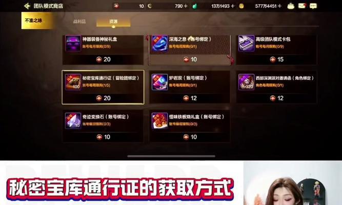 dnf疲劳药获取途径有哪些？