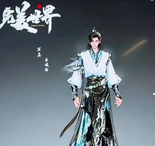 完美世界中天帝等级如何？天帝的定位是什么？
