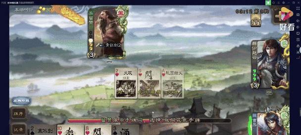 三国杀战队斗地主的规则是什么？有哪些特殊规则？