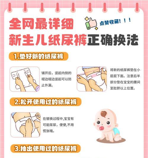 同宝的使用方法是什么？