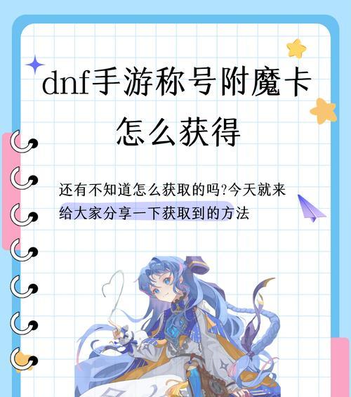 地下城中能兑换的武器如何获得？获取流程是什么？