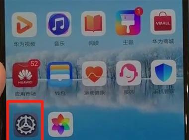 完美世界中技术暂停如何关闭？关闭方法是什么？