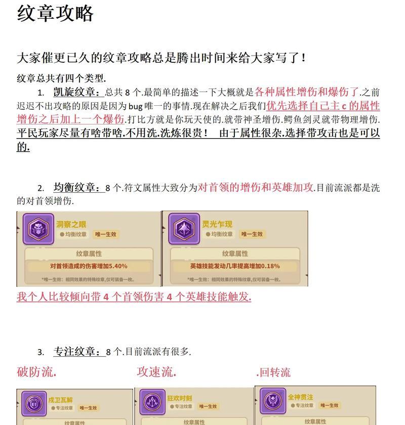 魔域快速解锁宝宝的方法是什么？解锁宝宝的快捷途径有哪些？