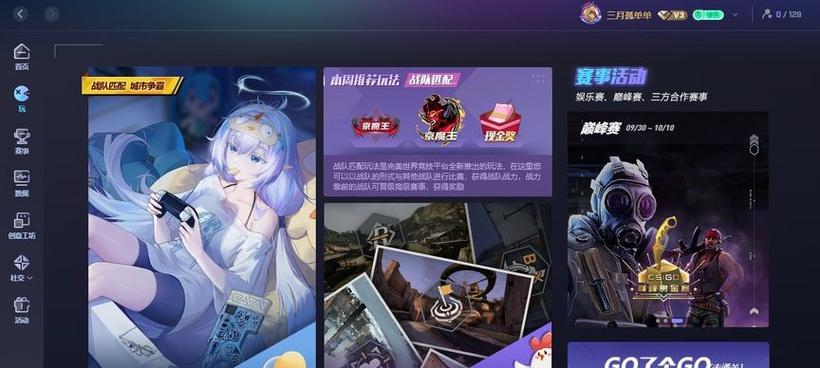 完美世界竞技平台新手注册流程是什么？注册后如何开始游戏？