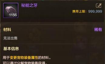 dnf无色的制作方法是什么？无色材料如何获得？