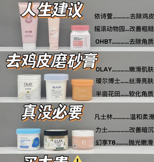 DNF补丁使用磨砂膏的方法是什么？补丁和磨砂膏的正确搭配方式？